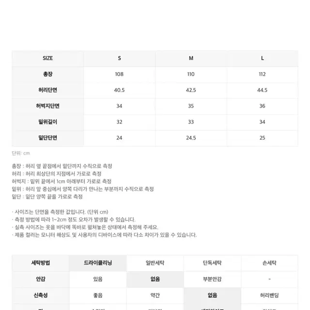 [L] 인사일런스 라운드 포켓 카고 팬츠