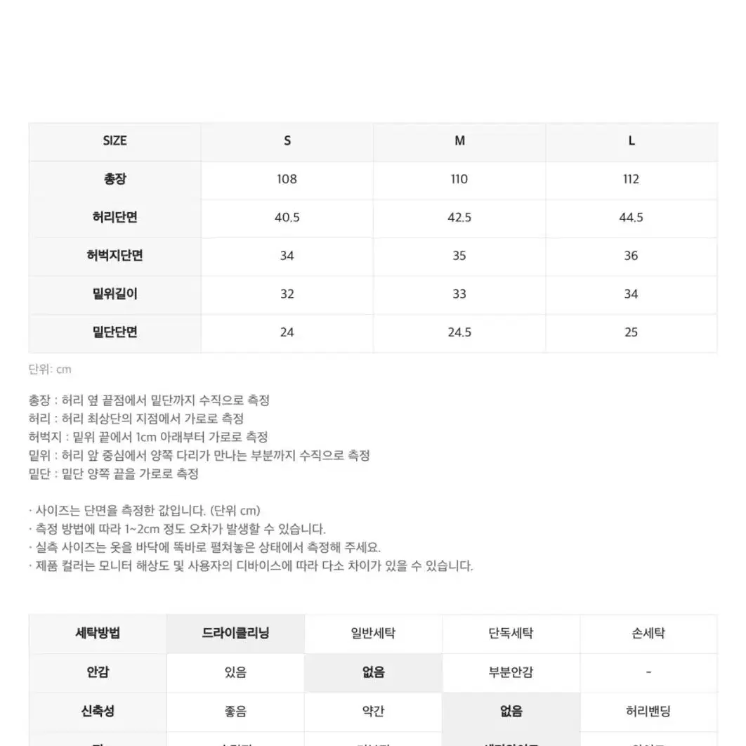 [L] 인사일런스 라운드 포켓 카고 팬츠