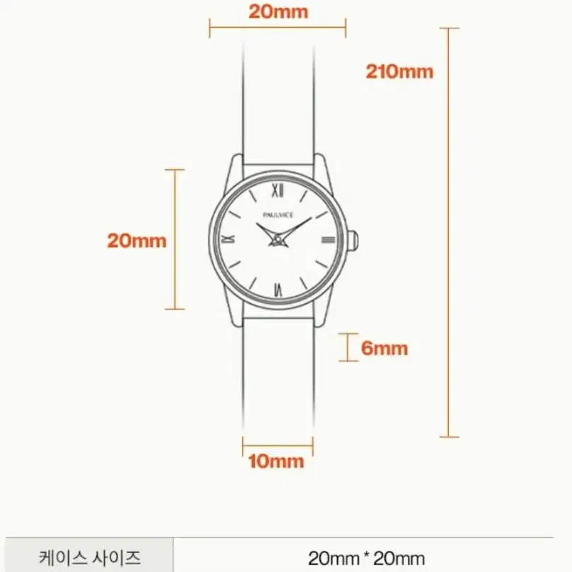 폴바이스 세이렌 블랙자개/브라운줄