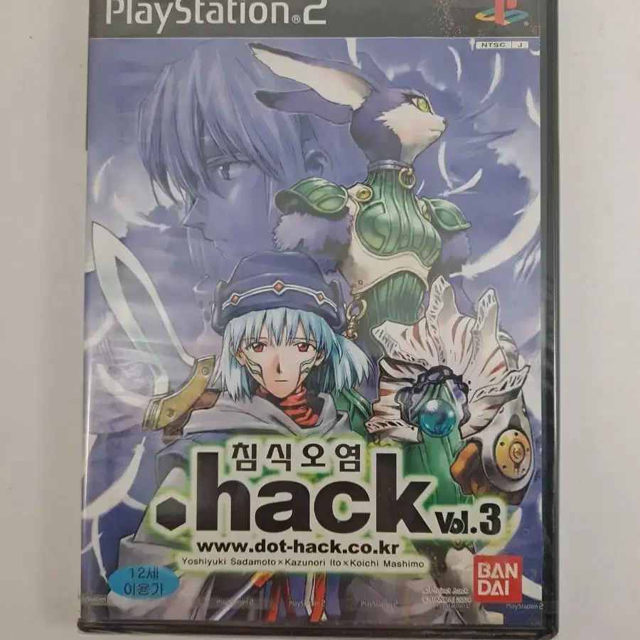 PS2게임타이틀/닷핵.hack Vol.3 침식오염(정발)