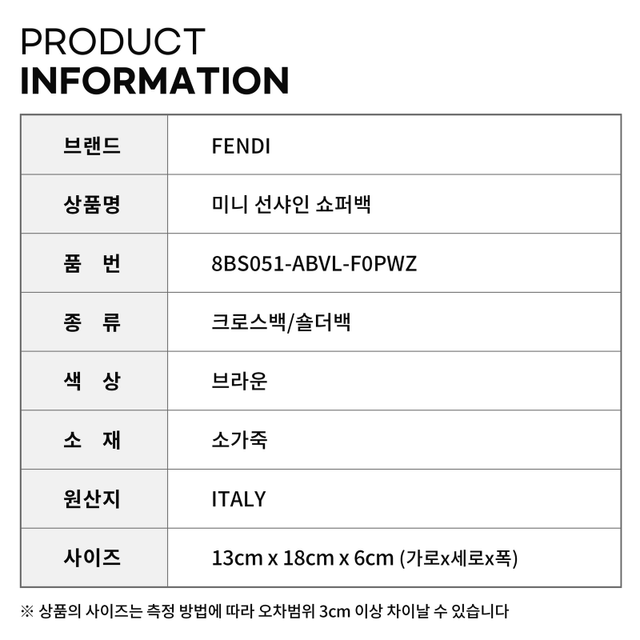 펜디 선샤인 미니 쇼퍼백 8BS051-ABVL-F0PWZ