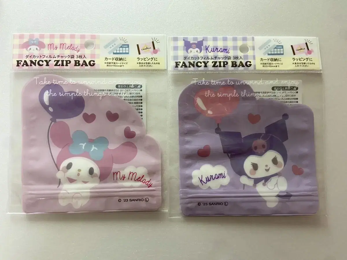 Sanrio Mymelody Kuromi Zipper Bag Set of 2