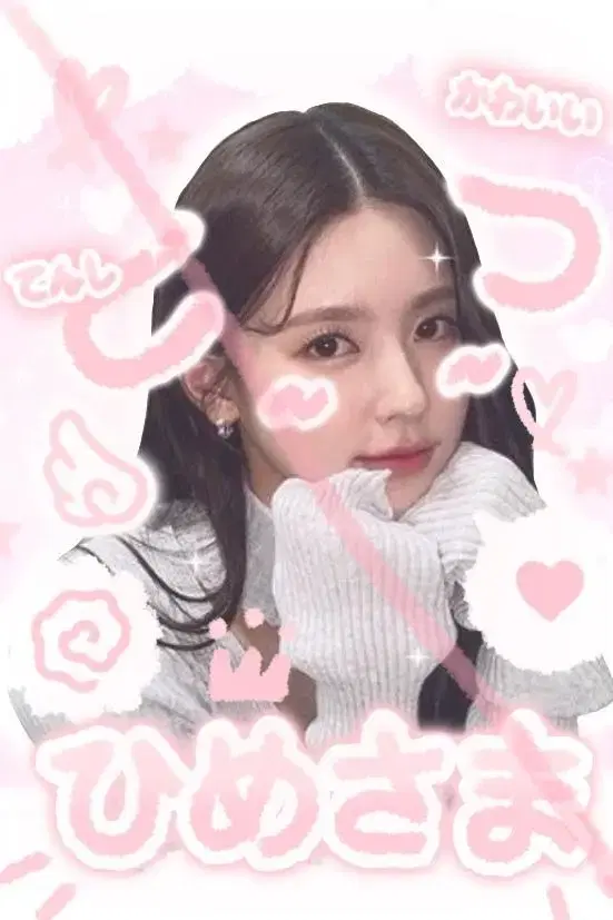 Women idle 1 cut purikura