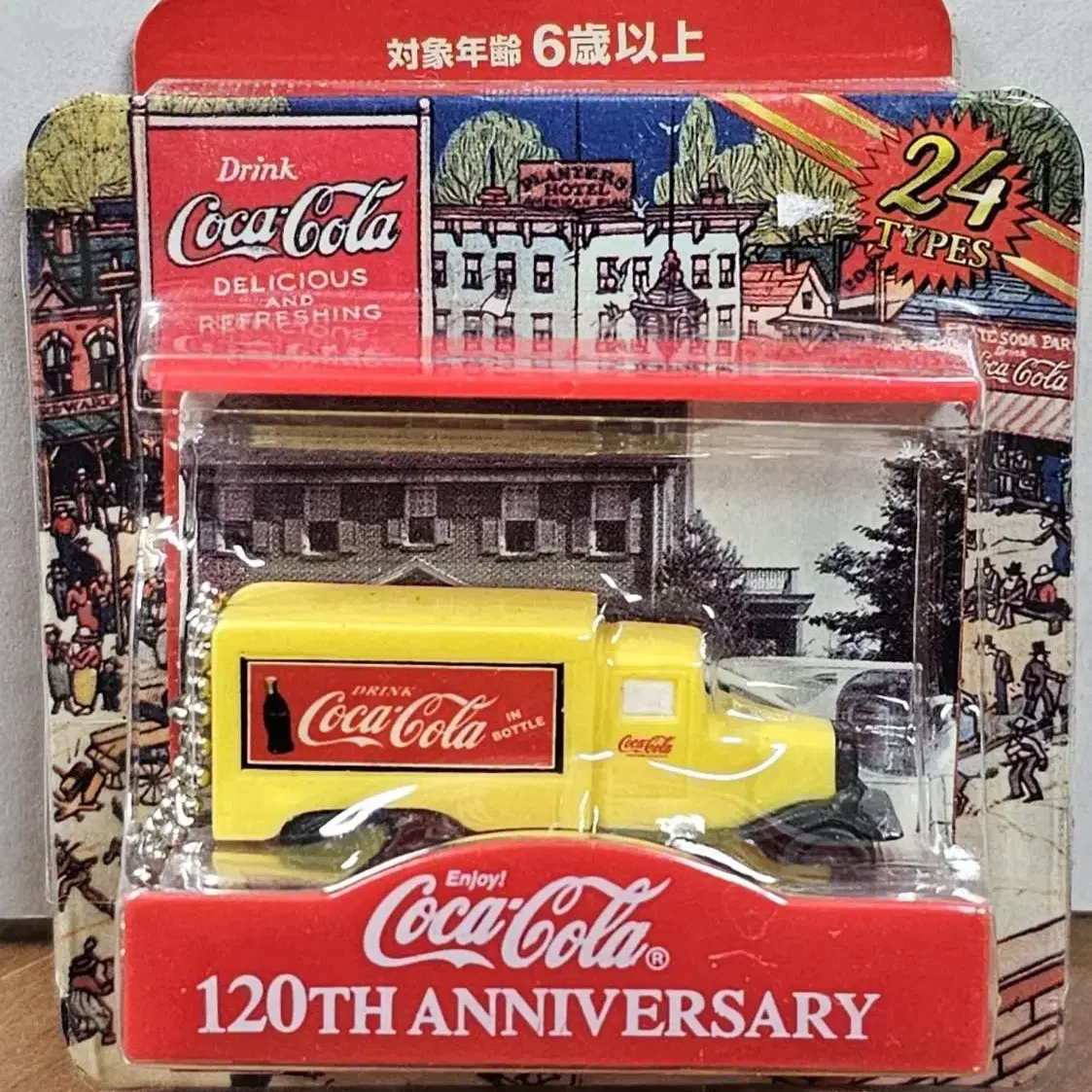 2007년 코카콜라 120주년 기념 미니어쳐 피규어