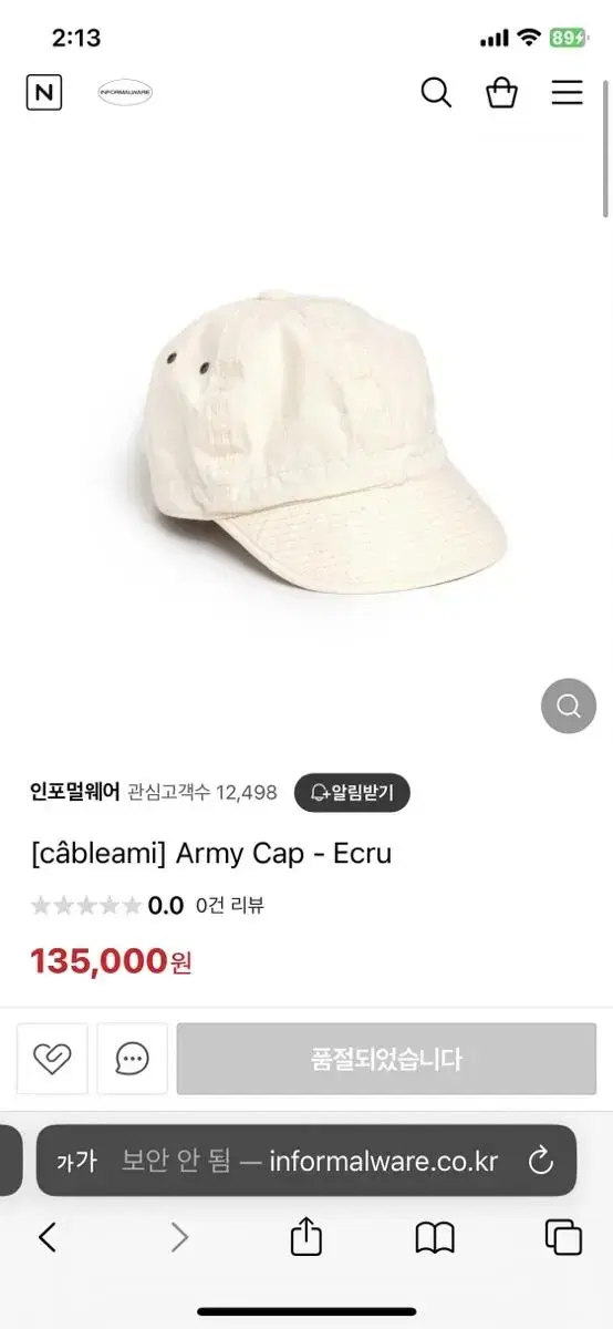 cableami(케이블아미) army cap-ecru 판매합니다.