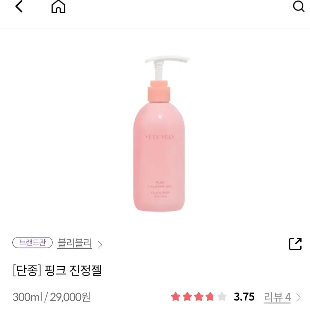 블리블리 핑크 진정젤 300ml