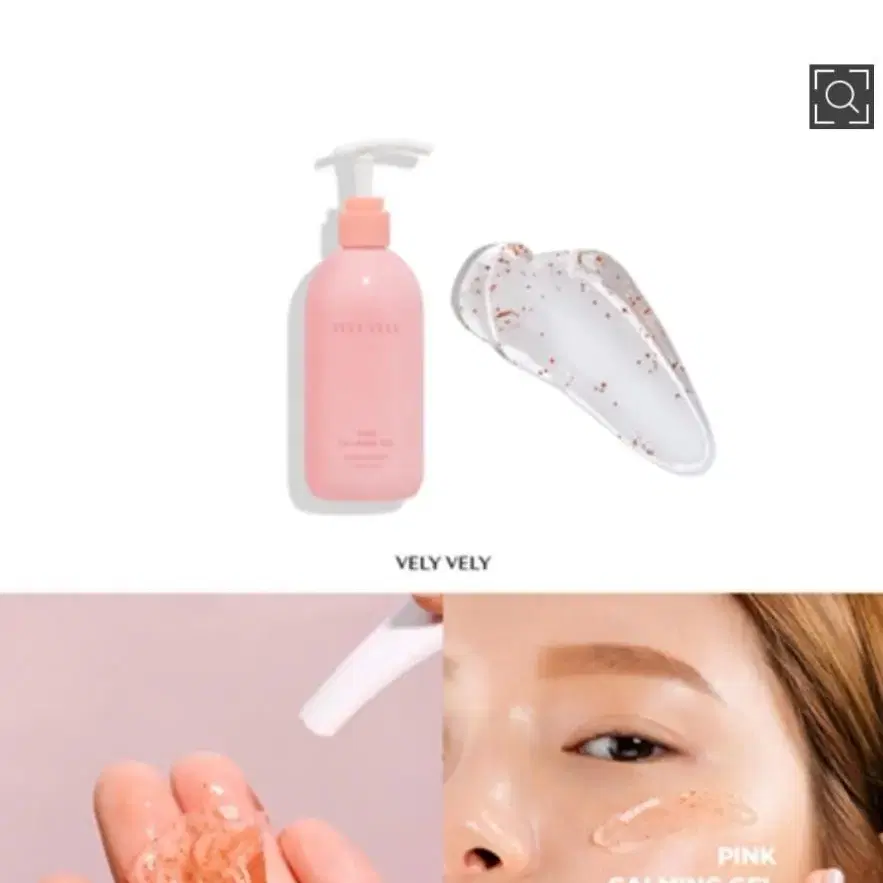 블리블리 핑크 진정젤 300ml