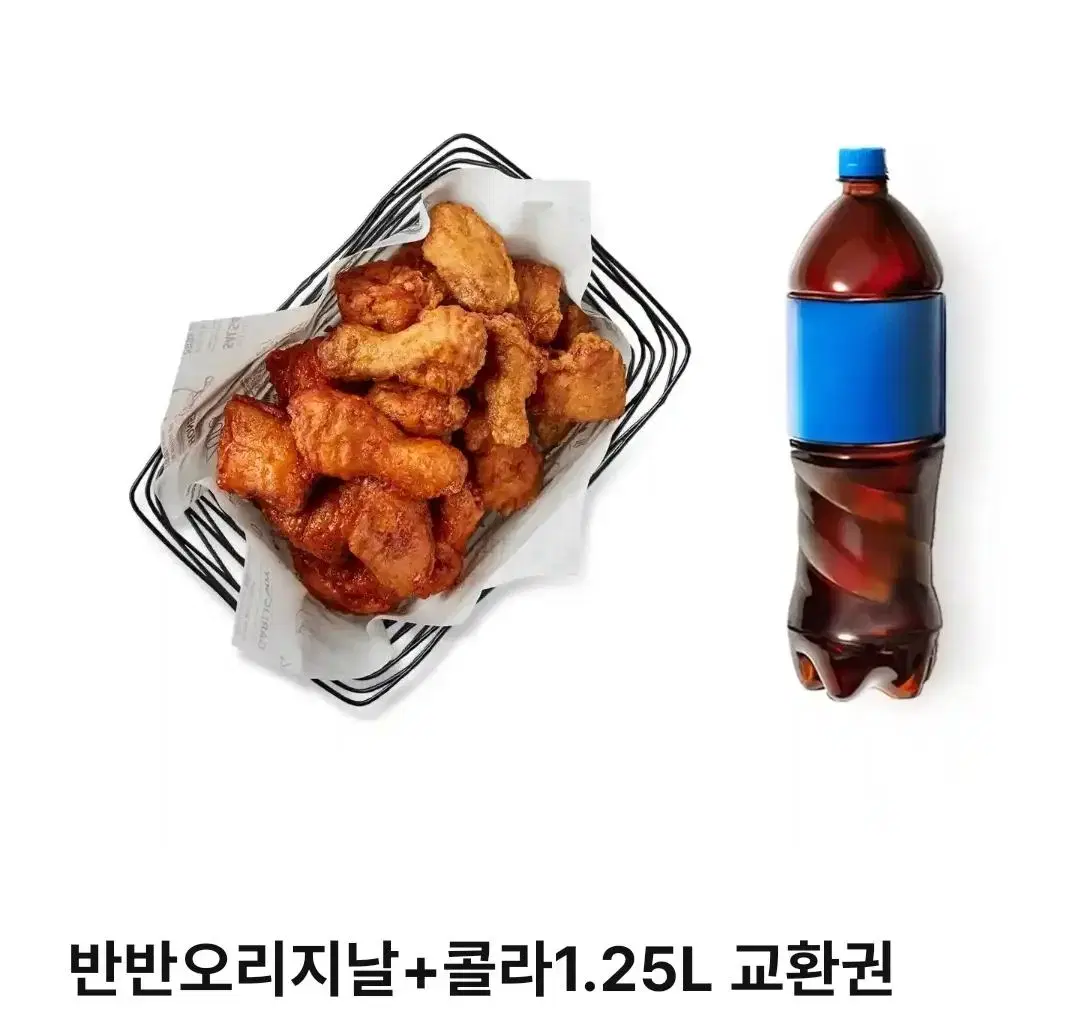 Minimum)) KyoChon Chicken Vahn-Vahn Original . Coke 1.25