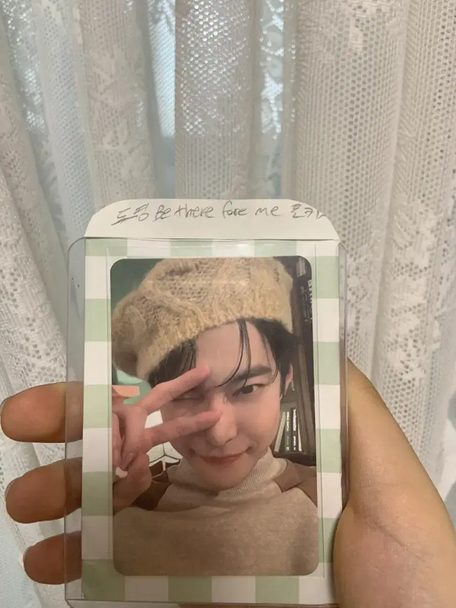 doyoung be there for me photocard house