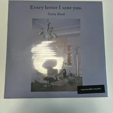 백예린 초판 한정반 LP (Every letter i sent you) | 브랜드 중고거래