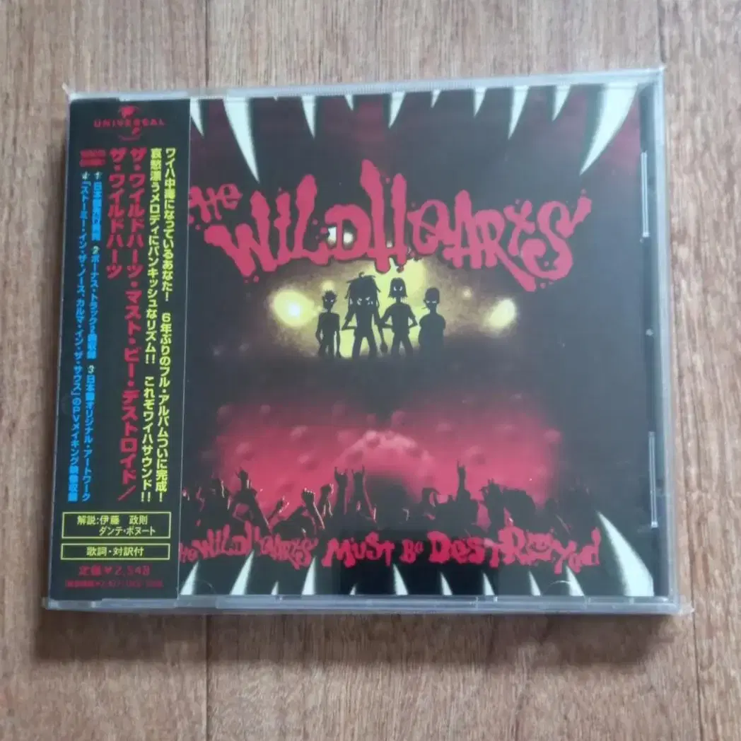 the wildhearts cd 일본반 시디