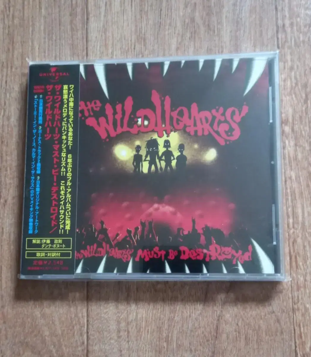 the wildhearts cd 일본반 시디