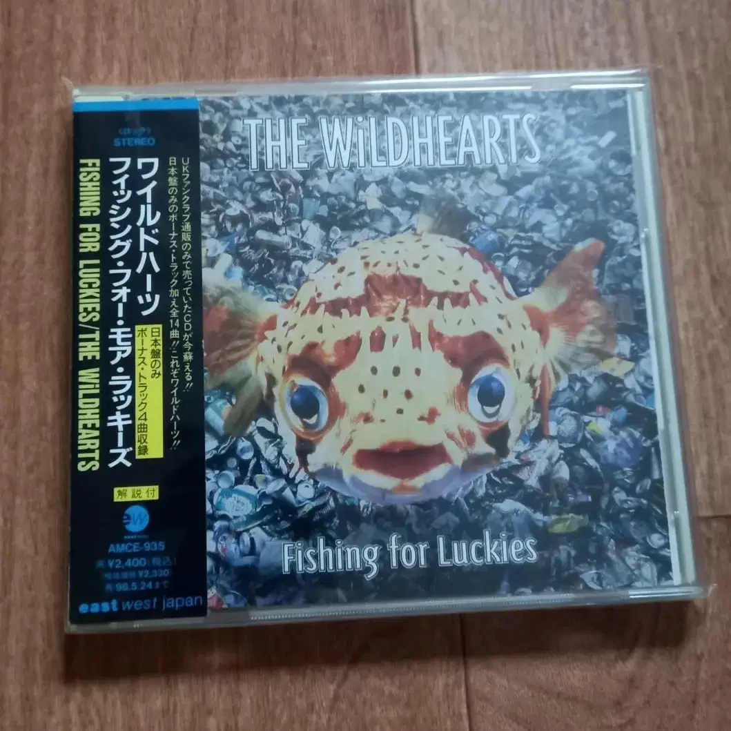 the wildhearts cd 일본반 시디