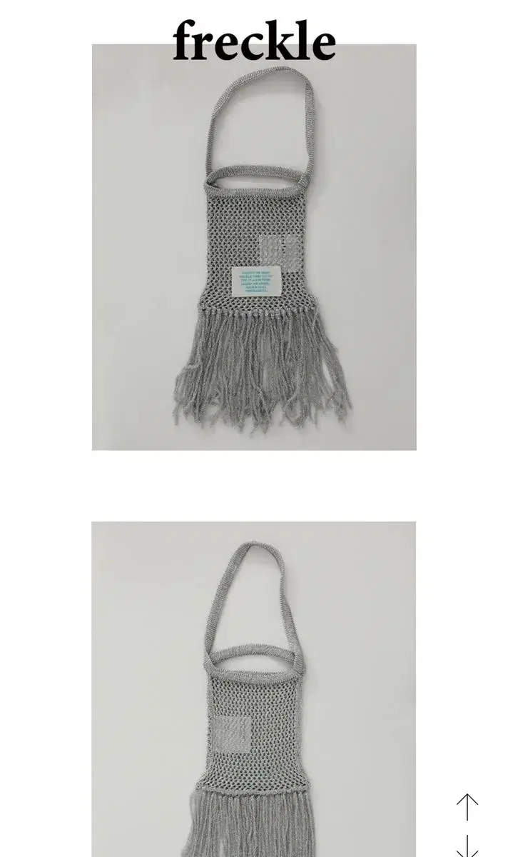 프레클 glitter fringe knit bag 가방