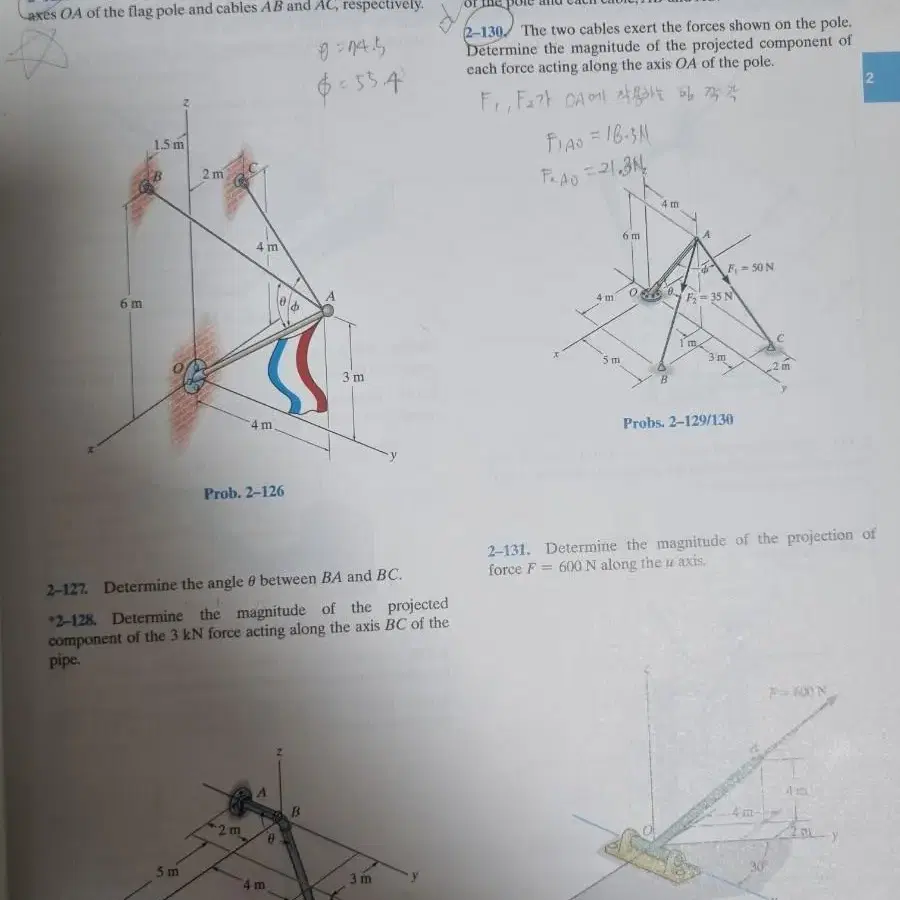 Engineering Mechanics: statics 정역학