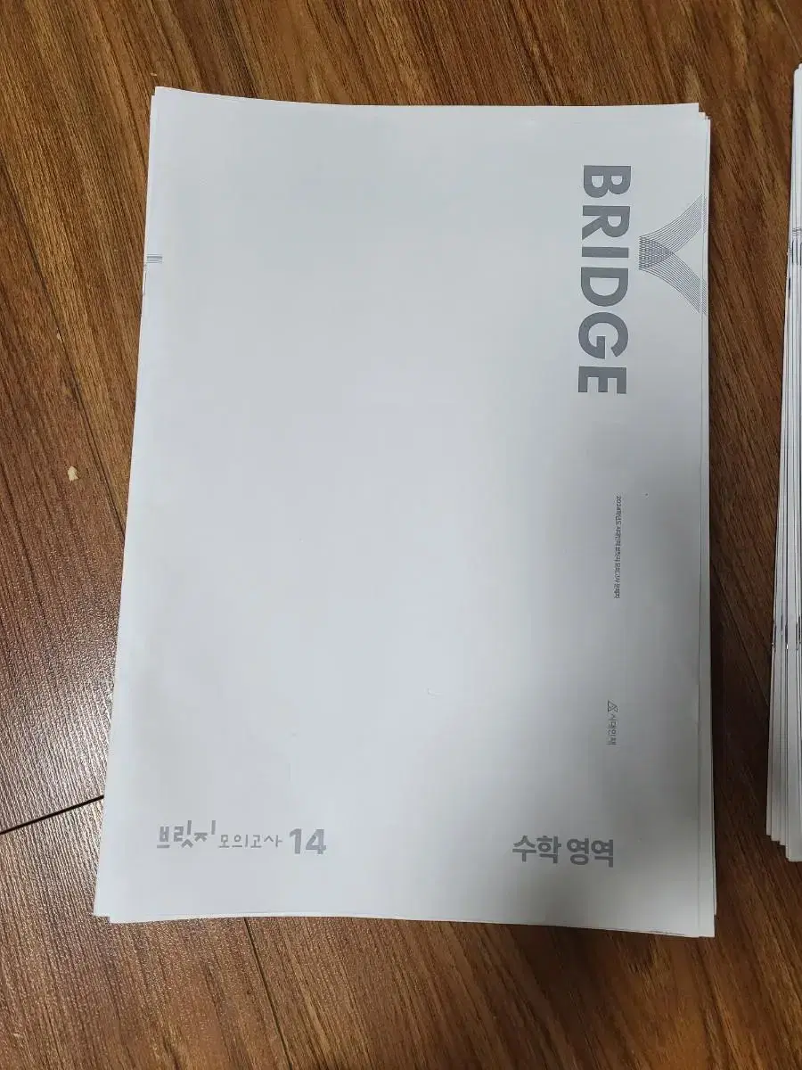 Bridge mock exam for sale 2,000 won per exam