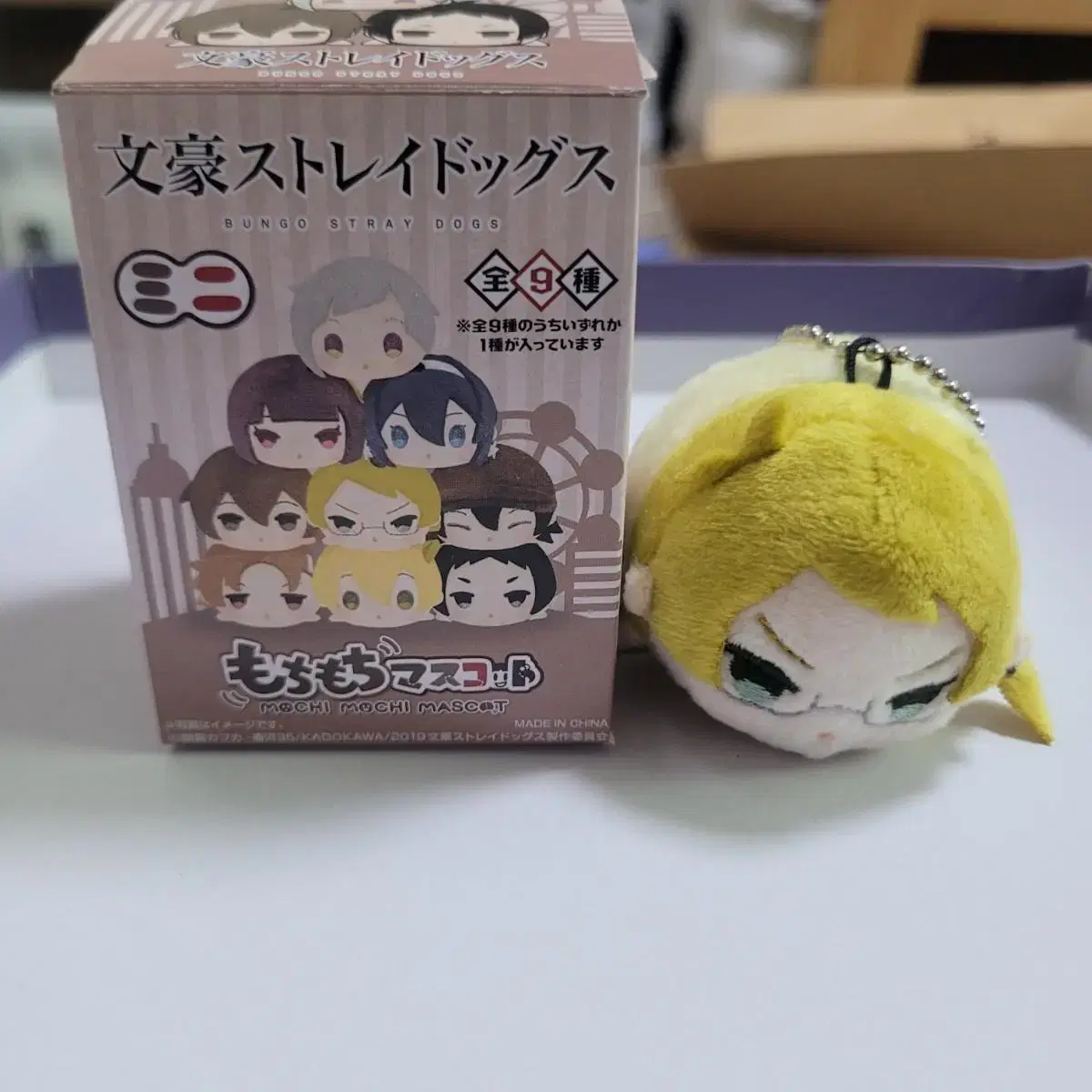 Moonlight Stray Dogs Kunikida Toppo Doll