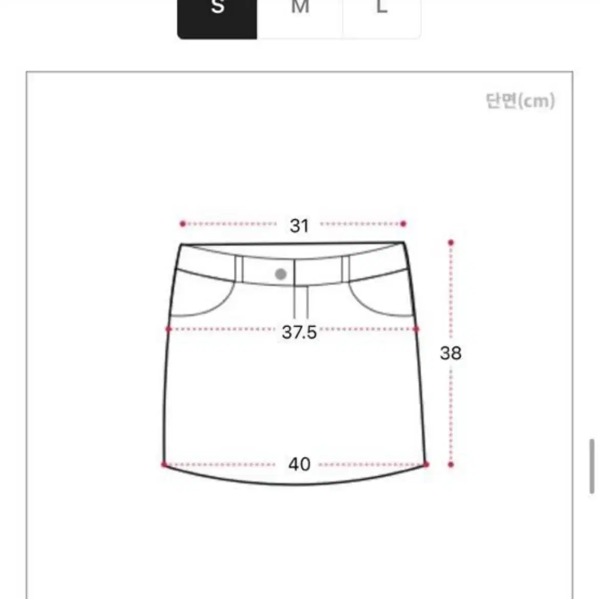 에이블리 뮤어린 밑단 컷팅 스판 미니 데님 스커트