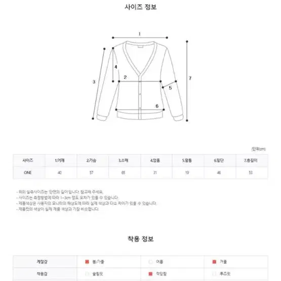 제니베리 플리니 나시가디건세트(핑크)