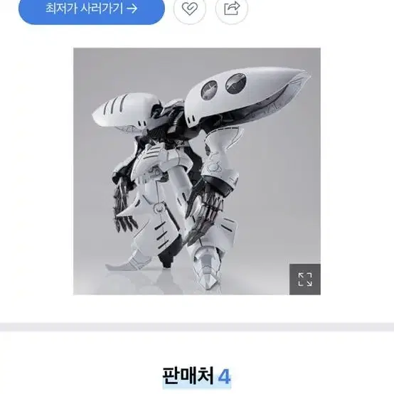 반다이 mg 큐베레이 교환 엠지 선더볼트