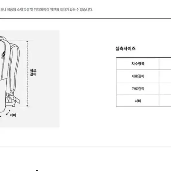 노스페이스 백팩 등산가방 (거의새제품)