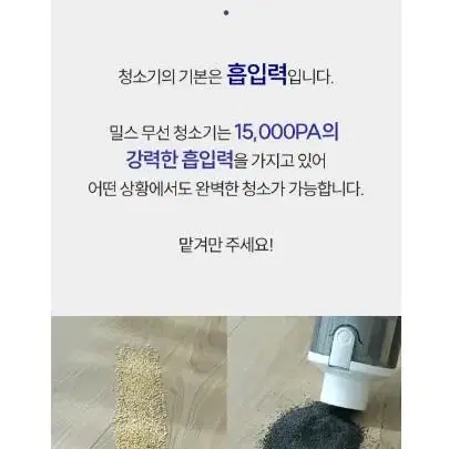 밀스 무선청소기 미개봉 새제품 판매해요^^ 인기제품 저렴하게