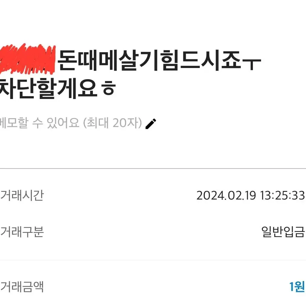 프리즘스톤 ) 임시아 공론화 + 공론화 보신 분들께