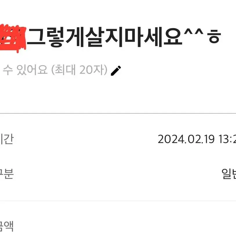 프리즘스톤 ) 임시아 공론화 + 공론화 보신 분들께