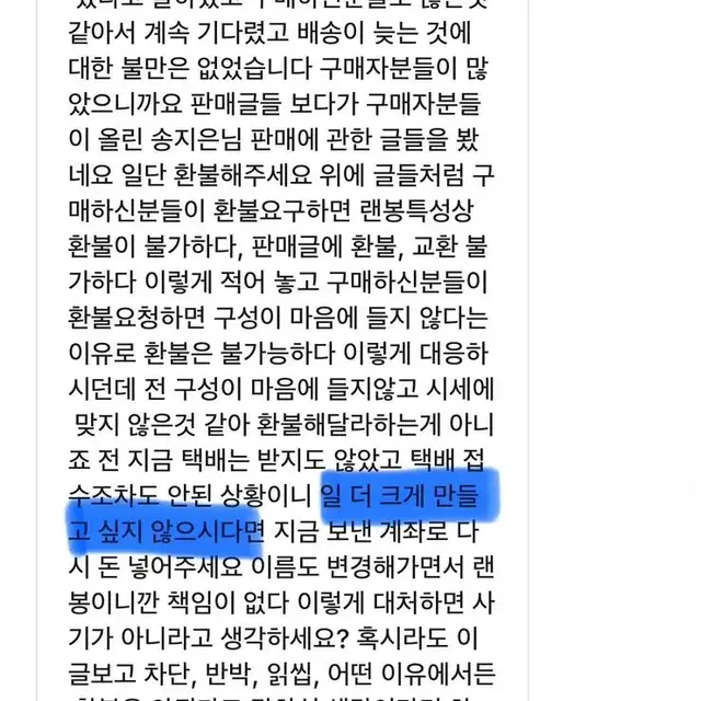 프리즘스톤 ) 임시아 공론화 + 공론화 보신 분들께