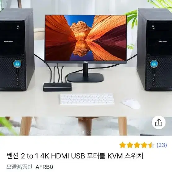 벤션 2 to 1 4K HDMI USB 포터블 KVM 스위치