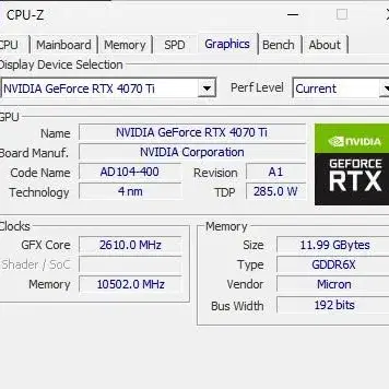 라이젠 7600/ x670-p/ RTX 4070Ti/ 램 32기가/2테라