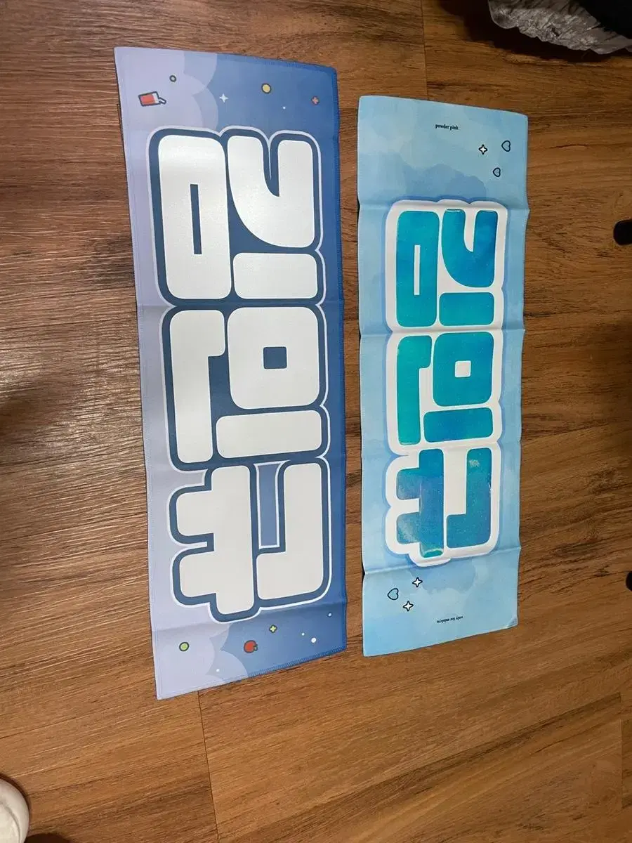 Produce X kim mingyu slogan Sells