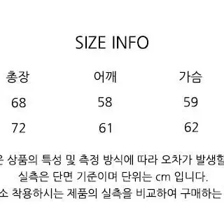 [새상품] 남여공용 퍼자켓 아이보리 후리스(L/정가 20만원대)