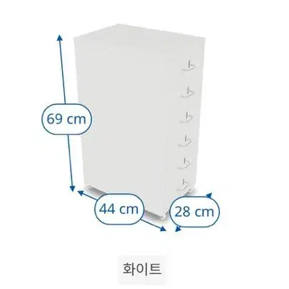 이케아 이동식 서랍장 수납 철제서랍장