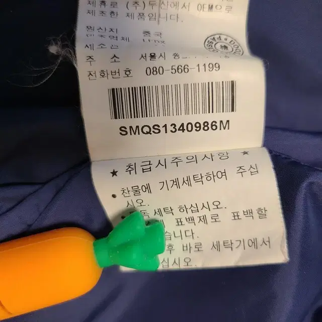 랄프로렌 두산 후드 바람막이 자켓 점퍼 M사이즈