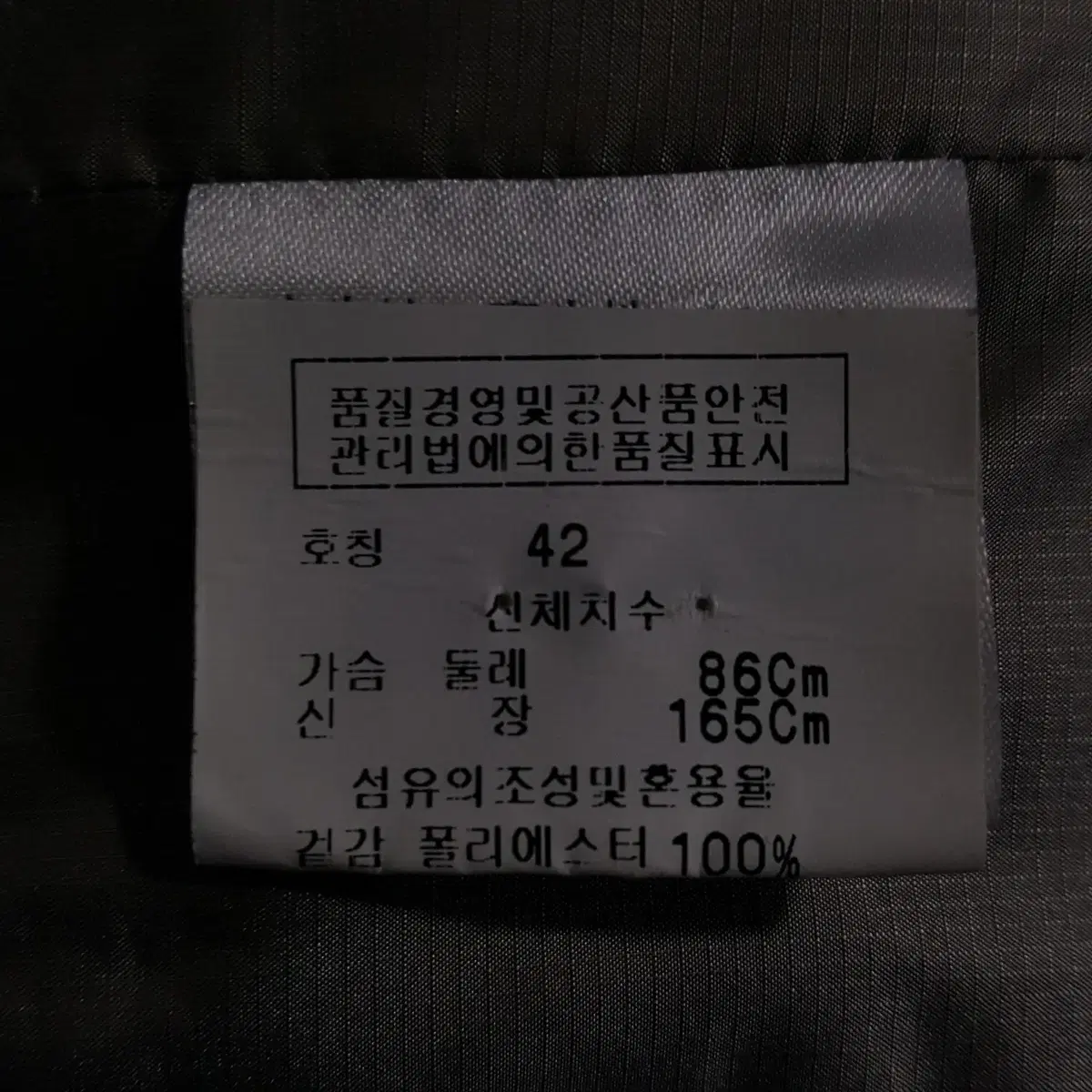 블랙야크 여성 힐크릭 골프 롱 조끼 95 오일장