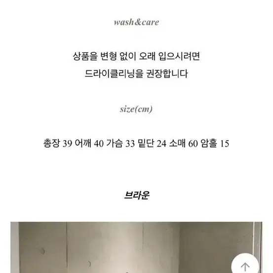 에이블리 라스베가스 크롭 브이넥 티셔츠