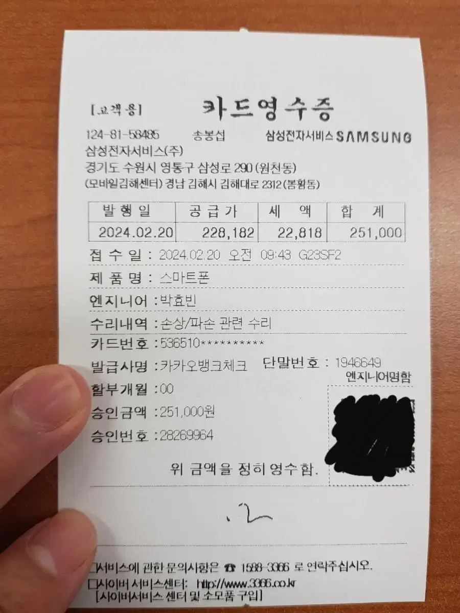 갤럭시 노트 8 64G 근데 이제 오늘 완전 수리한