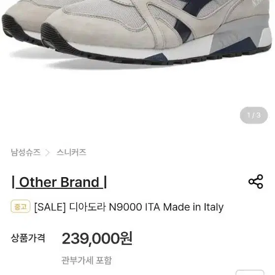 디아도라 N9000 made in ITALY  (260)