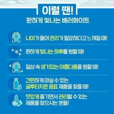 고순도 고함량 글루타치온 음료 10병 1박스 피쉬콜라겐 함유 비타민 미백