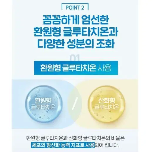 고순도 고함량 글루타치온 음료 10병 1박스 피쉬콜라겐 함유 비타민 미백