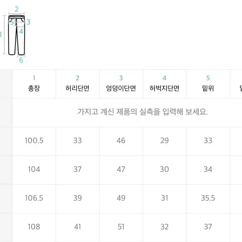 노메뉴얼 투턱 팬츠 바지 모카 L