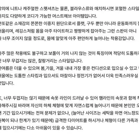 메르시비앙 메르시 스커트 블랙 롱 0사이즈