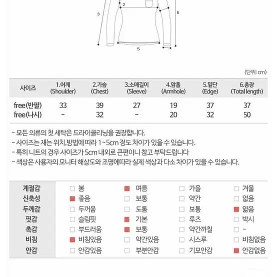 린넨 가디건 나시 셋트