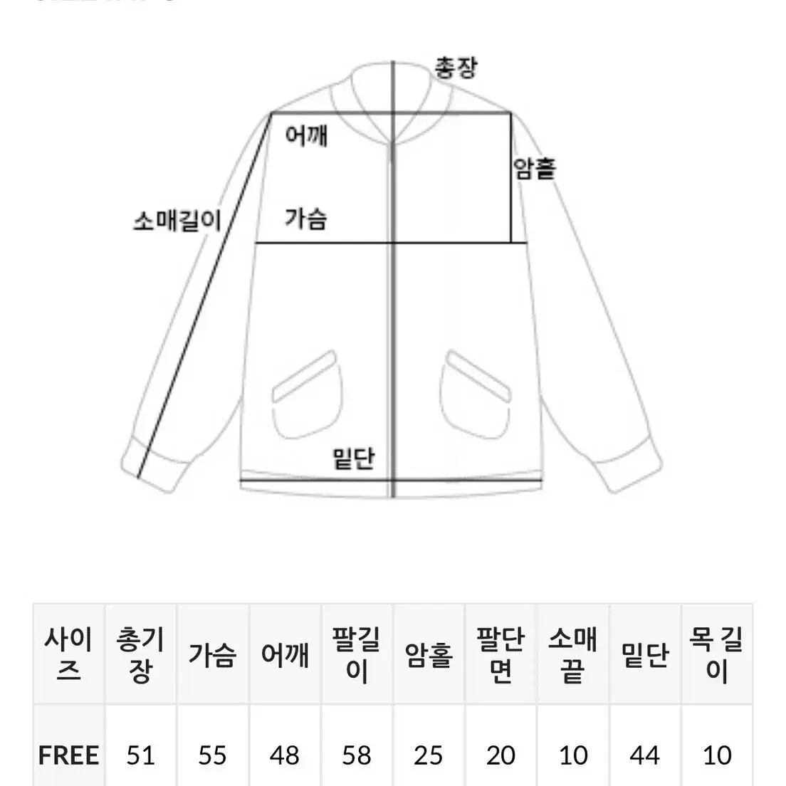 하이넥 숏패딩 (화이트)