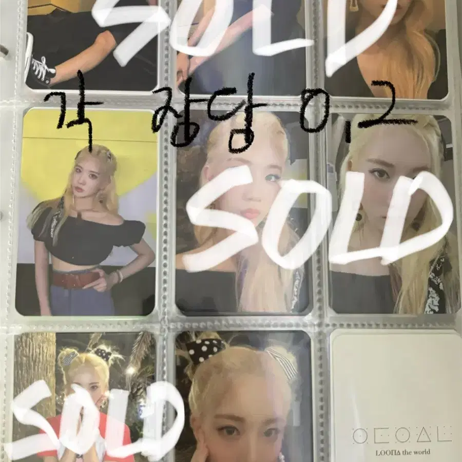 Buy LOONA Signed albums, Rare photocards on Bunjang!