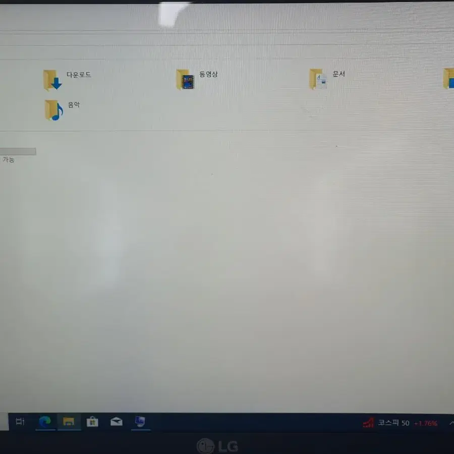 LG그램 i7 11세대 16GB RAM 512GB 대용량 고성능 노트북