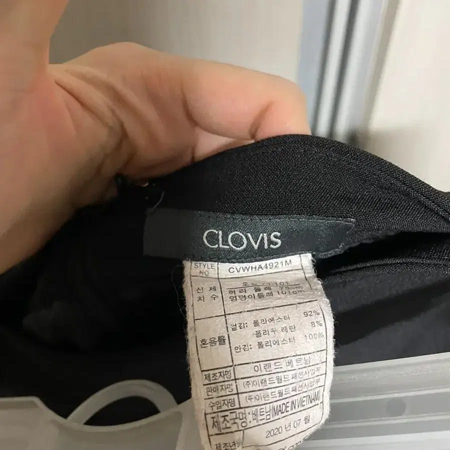 클라비스 여자 정장치마(28인치) 오피스룩 면접치마 CLOVIS