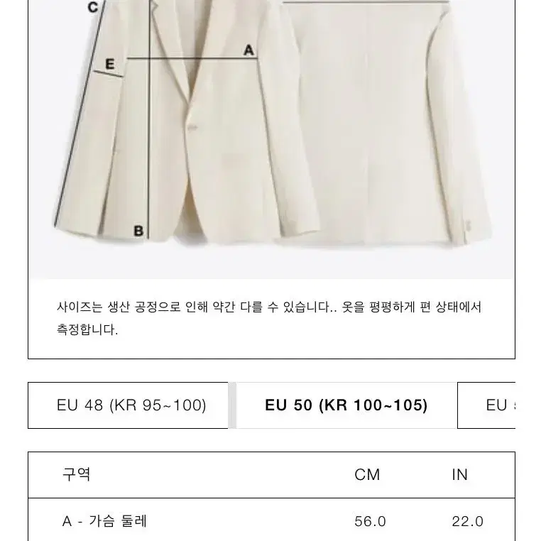 L-XXL 자라 울 오버사이즈 블레이저 자켓 Origins 노치드 라펠