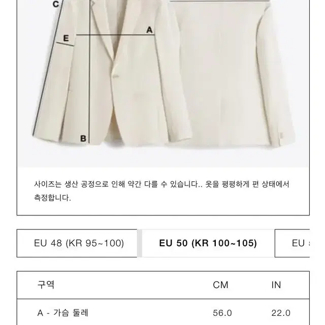 L-XXL 자라 울 오버사이즈 블레이저 자켓 Origins 노치드 라펠